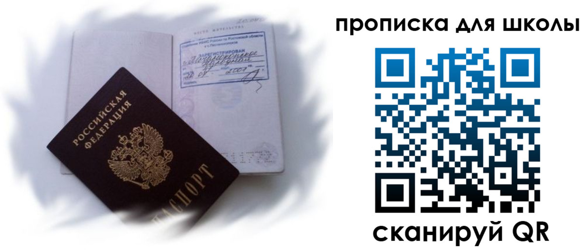найти адрес прописки в Лукоянове