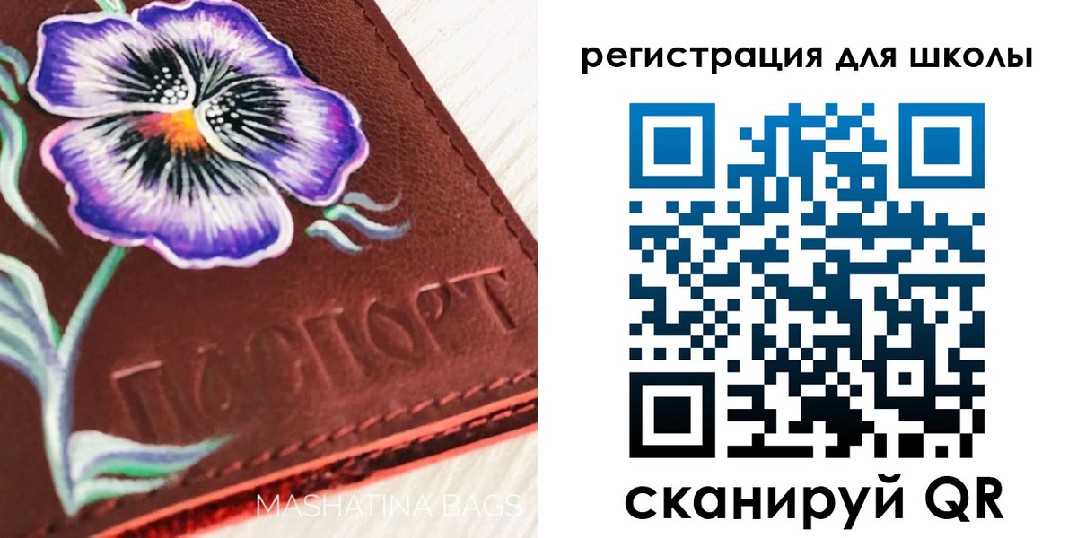 временная регистрация купить в Лукоянове
