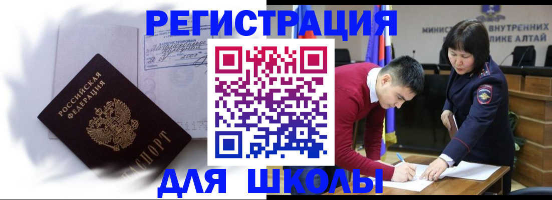 временная регистрация адрес в Лукоянове